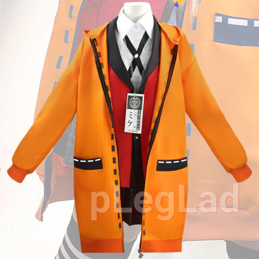 黄泉月るな コスプレ 賭ケグルイ よもつきるな 衣装 パーカー 黄泉月るな コスプレ 賭ケグルイ よもつきるな 衣装 パーカー