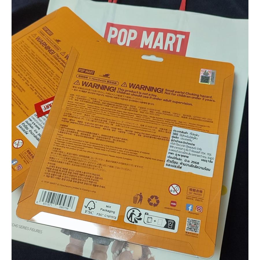 POP MART POPMART 正規品 ラブブ エビフライ 天ぷら イヤホンケース