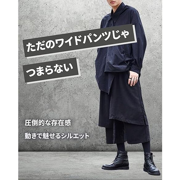 サルエルパンツ メンズ 袴 レイヤード ワイドパンツ クロップドパンツ