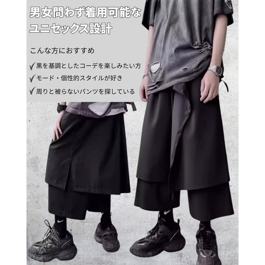 サルエルパンツ メンズ 袴 レイヤード ワイドパンツ クロップドパンツ