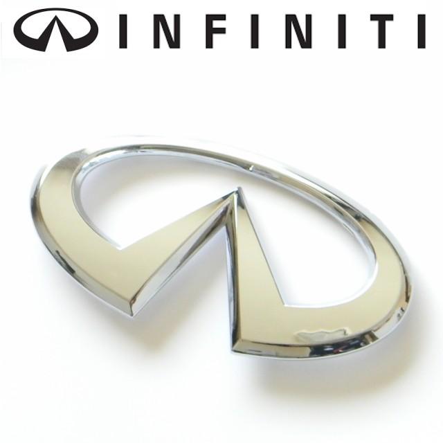 インフィニティロゴエンブレム3D立体デザイン INFINITIメッキエンブレム 日産車のリアエンブレムに軽量素材 素敵な SALE 64%OFF 貼るだけ簡単度ドレスアップ