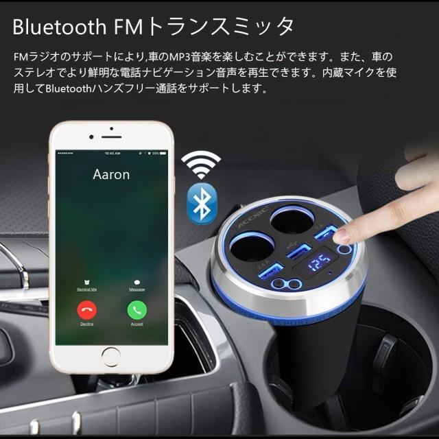 Bluetooth Fmトランスミッター搭載 オールマイティーシガーソケット電源usb充電もmp3音楽再生もハンズフリーまで出来る 12v車24v車対応 Pb26 プレンヌ 通販 Yahoo ショッピング