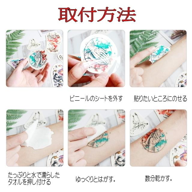 Pb3f Tatooシール タトゥーシール 和柄 和彫り入れ墨シール 胸腕用入れ墨シール 簡単で長持ち イベントや動画撮影に リアルな刺青シール Pb3f プレンヌ 通販 Yahoo ショッピング