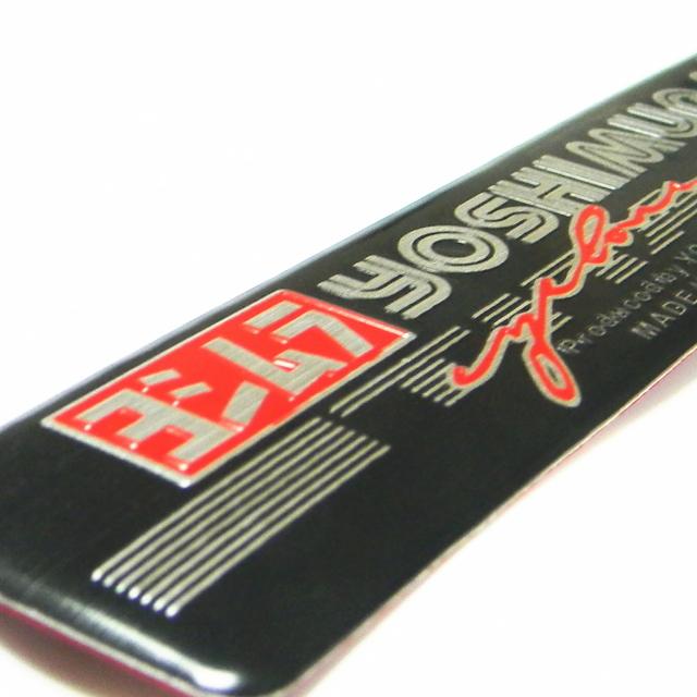 Yoshimuraエンブレム ヨシムラ プレミアム 3dアルミ耐熱ステッカー 全3色 3dエンボスロゴ マフラープレート 吉村マフラーステッカー Pb325 プレンヌ 通販 Yahoo ショッピング