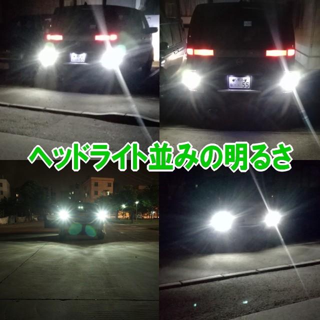 バックランプ Led T16 T15 T10 兼用 爆光 デイライト 最強ルーメン 明るい 増設 ポジションランプ ルームランプ ハイブリッド車対応 Mts 501 ワクワク倉庫 通販 Yahoo ショッピング