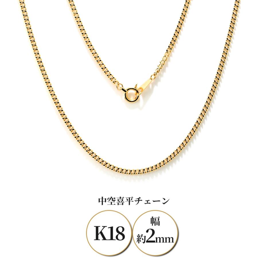 喜平 ネックレス 中空 チェーン 18金 2.0mm レディース k18 18k キヘイ : kihei-05-k18-5 : PLEJOUR (プレジュール) - 通販 - Yahoo!ショッピング 喜平 ネックレス 中空 チェーン 18金 2.0mm レディース k18 18k キヘイ : kihei-05-k18-5 : PLEJOUR (プレジュール) - 通販 - Yahoo!ショッピング