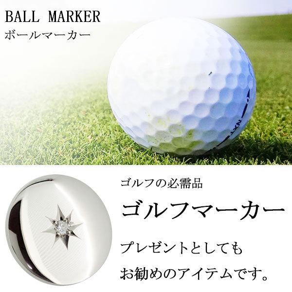 ゴルフ マーカー シルバー オリジナル 10月誕生石 ボールマーカー 記念品｜plejour｜08