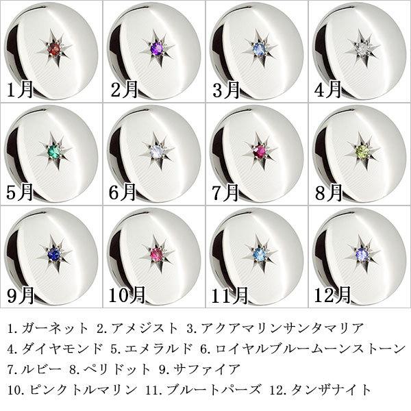 ゴルフ マーカー シルバー オリジナル 誕生石 ボールマーカー 記念品 おもしろ ゴルフ マーカー シルバー オリジナル 誕生石 ボールマーカー 記念品