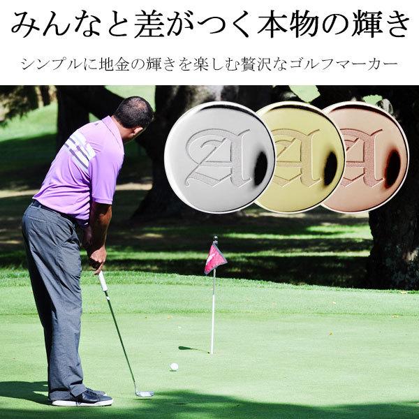 ローボード ボールマーカー ゴルフ 名入れ プラチナ ゴルフマーカー イニシャル コンペ 記念品 【DG2755030241】(99098円)