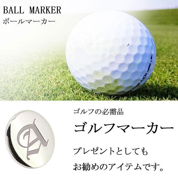 ローボード ボールマーカー ゴルフ 名入れ プラチナ ゴルフマーカー イニシャル コンペ 記念品 【DG2755030241】(99098円)