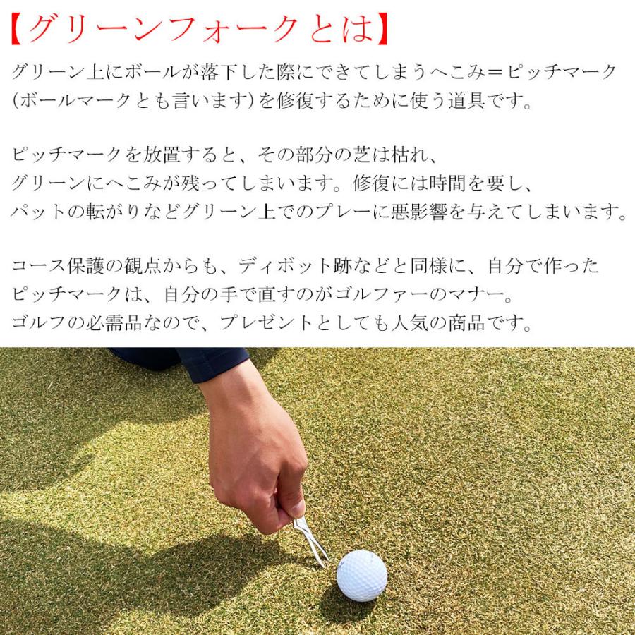グリーンフォーク おしゃれ 刻印 イニシャル 10金 ゴルフ ゴルフ用品
