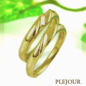 結婚指輪 k18ゴールド ペアリング マリッジリング pt900