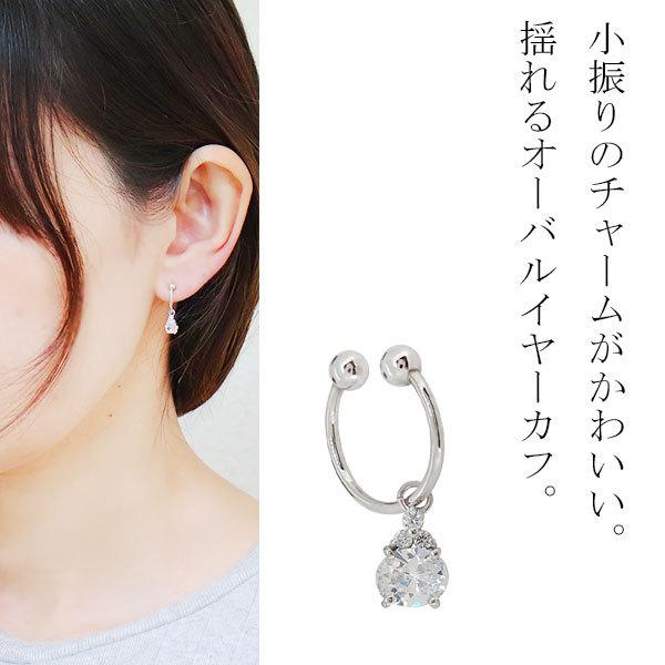 イヤリング 揺れる ガーネット ノンホールピアス 10k ピンク イエロー イヤーカフ 10金 オーバル 両耳用 上品 大人_10
