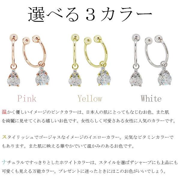 イヤリング 揺れる ガーネット ノンホールピアス 10k ピンク イエロー イヤーカフ 10金 オーバル 両耳用 上品 大人_8