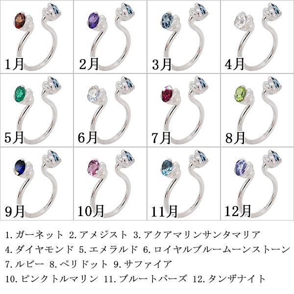 イヤーカフ シンプル レディース イヤリング おしゃれ k10 タンザナイト フープイヤリング 片耳 ピンクゴールド_7