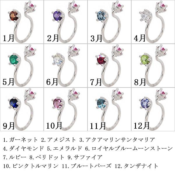 フープイヤリング プラチナ ルビー 7月 誕生石 王冠 シンプル イヤーカフ 片耳 リバーシブル_6