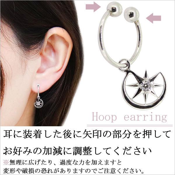星 ピアス 月 ノンホールピアス 揺れる イヤリング おしゃれ プラチナ レディース イヤーカフ 5月誕生石 エメラルド_7