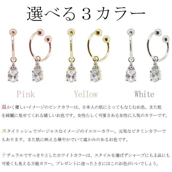 イヤーカフ クリップ揺れる 10k ピンク イエロー アクアマリン 10金 両