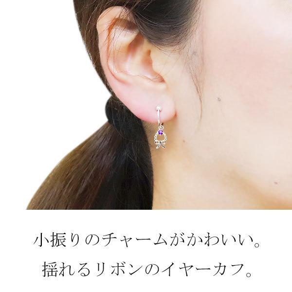ノンホールピアス フープ 揺れる りぼん イヤリング エメラルド 5月誕生石 プラチナ レディース イヤーカフ