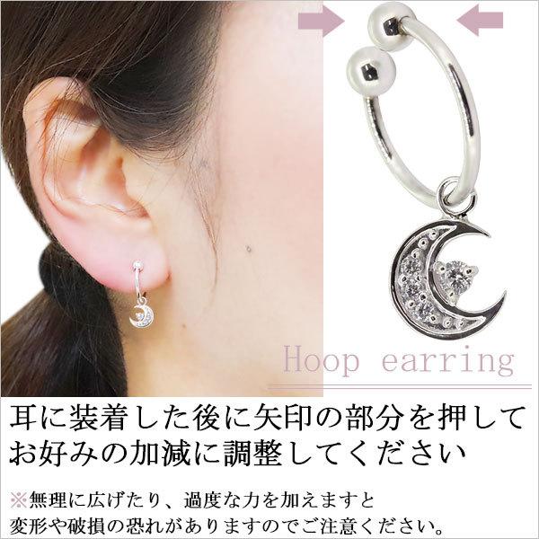 揺れる ノンホールピアス フープ イヤリング 月 ムーン 18k レディース サファイア 誕生石 9月_7