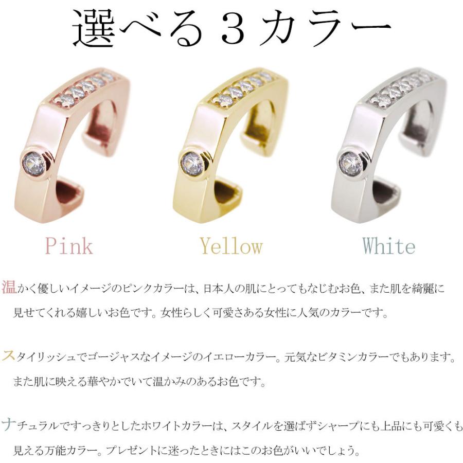 イヤーカフ イヤリング レディース ダイヤモンド イヤカフ 片耳 スクエア 10金 10k 10月誕生石 リバーシブル ダイヤモンド 片耳 天然石使用 5mm