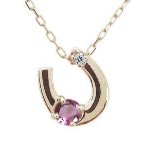 蹄 ピンクトルマリン ネックレス ホースシュー 馬蹄