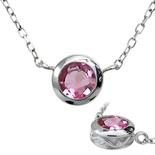 プラチナ ピンクトルマリン ネックレス 唐草 ペンダント アラベスク クリスマス ポイント消化