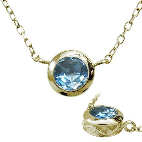 ブルートパーズ 唐草 ネックレス アラベスク ペンダント K10