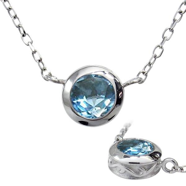 プラチナ ブルートパーズ ネックレス 唐草 ペンダント アラベスク クリスマス ポイント消化