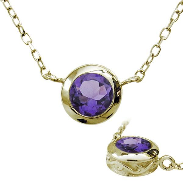 アメジスト 唐草 ネックレス アラベスク ペンダント K10