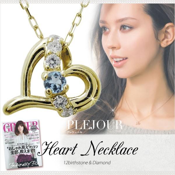 選べる誕生石 ネックレス 10金 天然石 ハート ネックレス