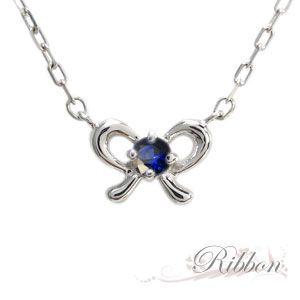 サファイア ネックレス リボン 18金 一粒 ミニネックレス