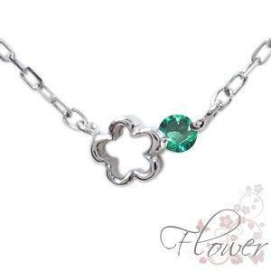 新品即決 花 ペンダント 選べる誕生石 プチ ネックレス スキンジュエリー K18 一粒 誕生日プレゼント 女性 Mh 00 Birth K18 5 Plejour プレジュール 通販 Yahoo ショッピング Seal限定商品 Saleinzucca It