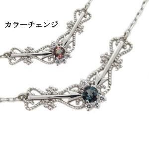 プラチナ アレキサンドライト ネックレス アロー 弓矢 天使の矢 ネックレス クリスマス ポイント消化