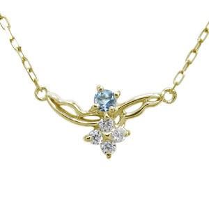 アクアマリンサンタマリア ネックレス フェザー ペンダント K18 ネックレス