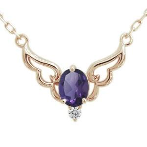 アメジスト ネックレス 10金 天使の羽根 エンジェル ネックレスフェザー