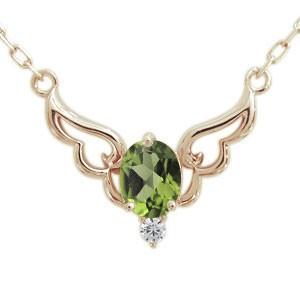 ペリドット ネックレス 10金 天使の羽根 エンジェル ネックレスフェザー