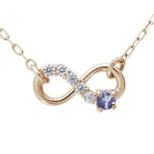 タンザナイト ネックレス 無限 10金 インフィニティ ペンダント