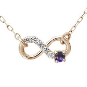 アメジスト ネックレス 無限 10金 インフィニティ ペンダント