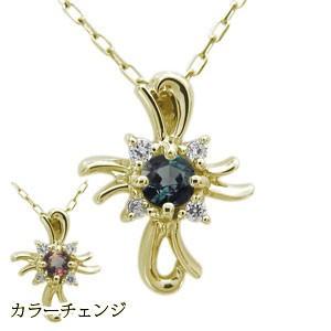 クロス ネックレス 18金 アレキサンドライト ペンダント