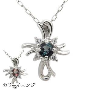 プラチナ ネックレス アレキサンドライト クロス ネックレス