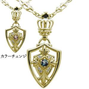 メンズ ネックレス クロス ネックレス 王冠 10金 アレキサンドライト ネックレス
