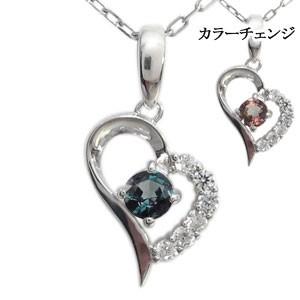 プラチナ アレキサンドライト ネックレス オープンハート ネックレス クリスマス ポイント消化