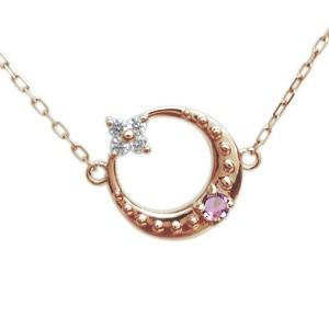 ピンクトルマリン ネックレス 月モチーフ ネックレス K18 ペンダント
