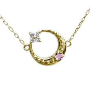 ピンクトルマリン ネックレス 月モチーフ ネックレス K18 ペンダント_1