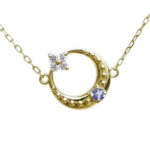 月モチーフ ネックレス タンザナイト ネックレス 星 ネックレス 10金