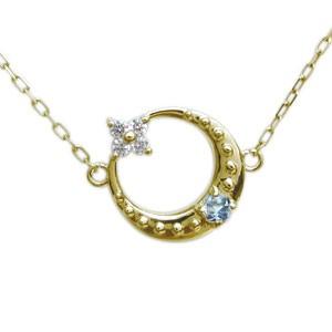 月モチーフ ネックレス アクアマリンサンタマリア ネックレス 星 ネックレス 10金