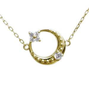 月モチーフ ネックレス ダイヤモンド ネックレス 星 ネックレス 10金