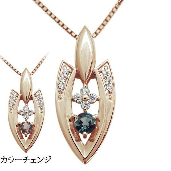 メンズネックレス アローヘッド アレキサンドライト 矢 ペンダント 10金の画像