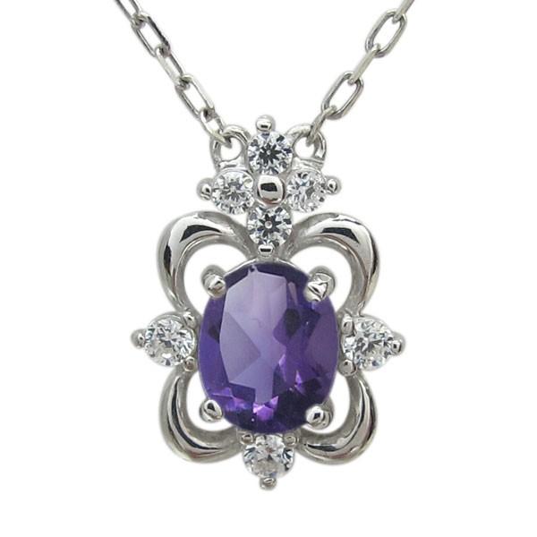 ネックレス レディース アメジスト オーバル シルバー 40代 50代